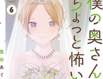 主角只想谈恋爱 漫画封面