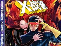 大王饶命 漫画封面